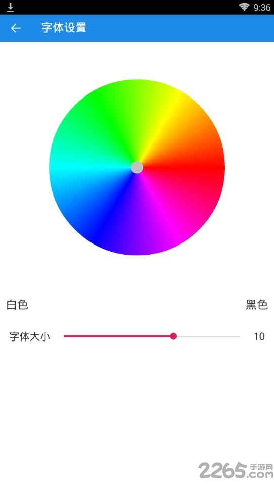 图文长图软件