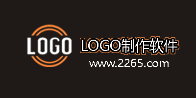 logo制作软件