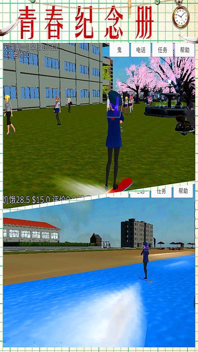 月神少女的秘密官方版