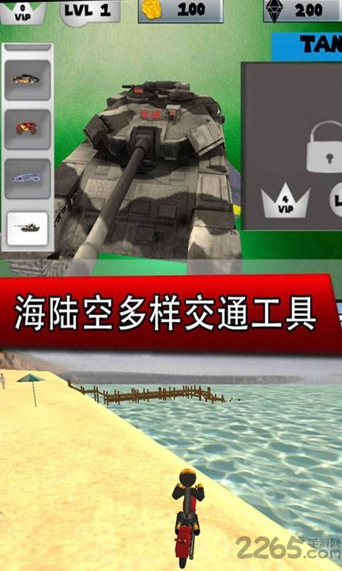 钢铁侠城市英雄最新版 钢铁侠城市英雄游戏下载