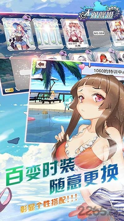 无双舰姬手游