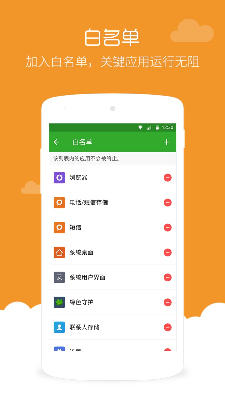Memory Booster最新版下载