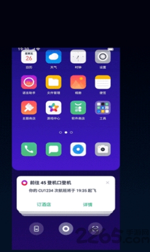 智能助理breeno