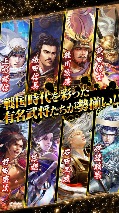 战国幻武公益服 战国幻武公益服下载
