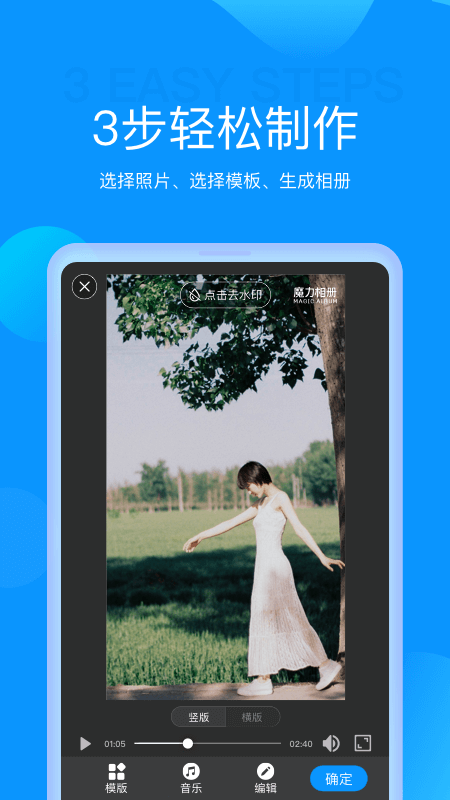 album相册安卓版 album相册app下载