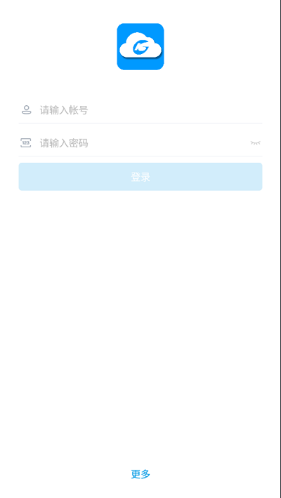 智慧昆钢官方版 智慧昆钢app下载