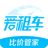 爱租车官方