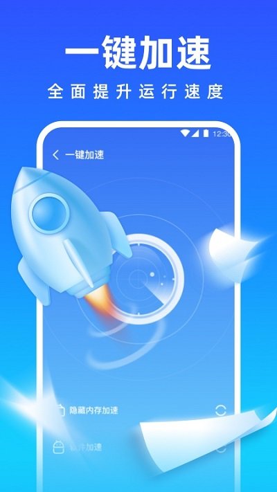 免费清理专家app
