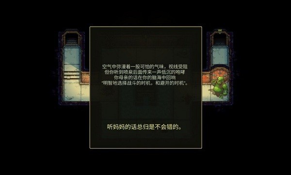 恐惧岩地牢游戏 恐惧岩地牢手游