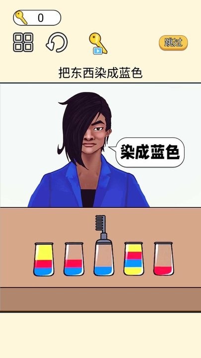 脑力大爆发小游戏