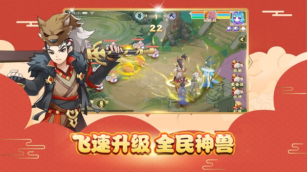火王游戏