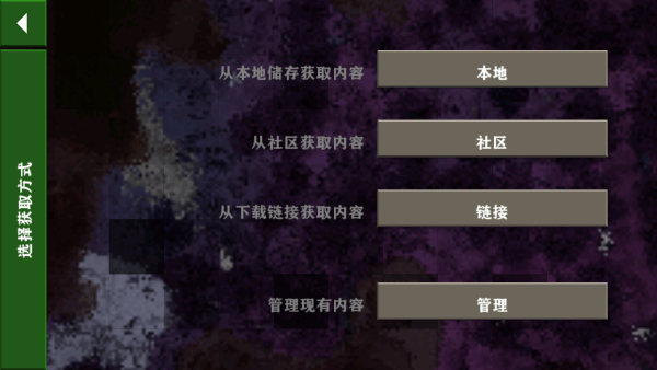 生存战争金属狂潮mod中文版下载