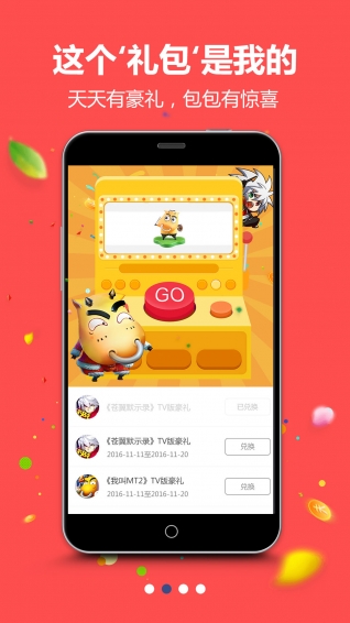 小y游戏tv电视版