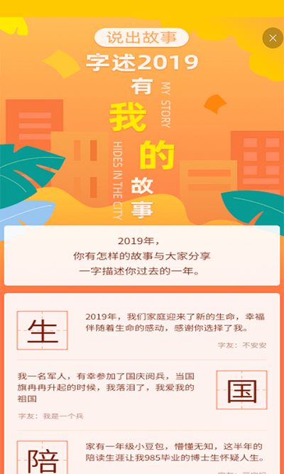 快快查汉语字典纯净版下载