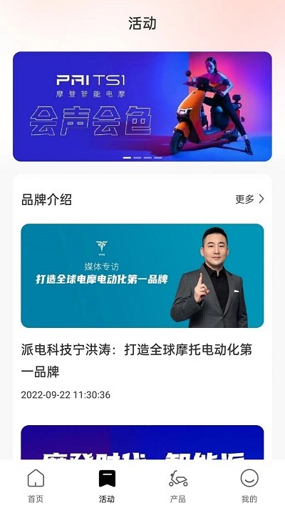小派卖车官方版