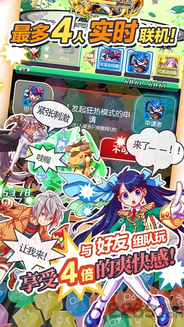 粉碎狂热无限金币版(crashfever)