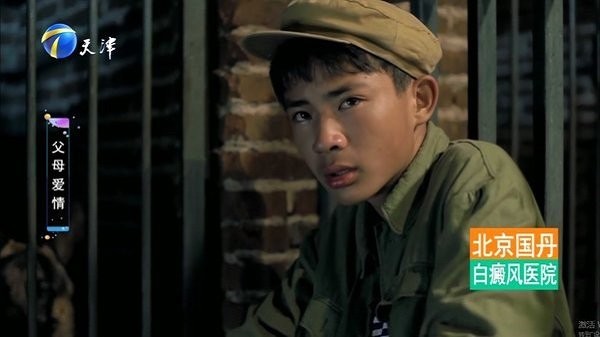 三瓶tv电视直播