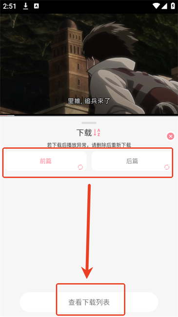 ga动漫免费版