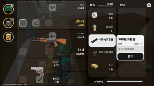 火腿吃鸡手游