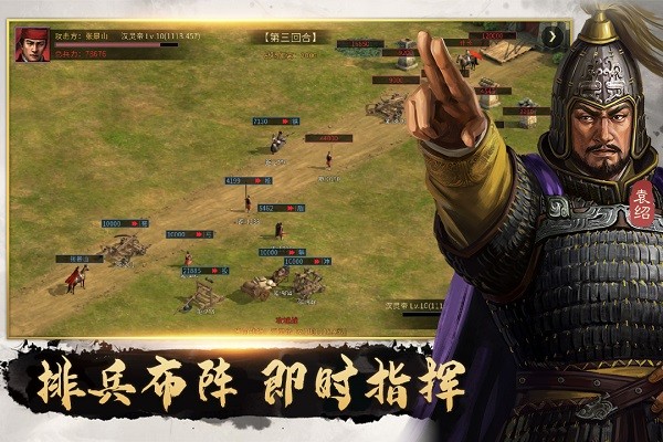 攻城夺将官方版