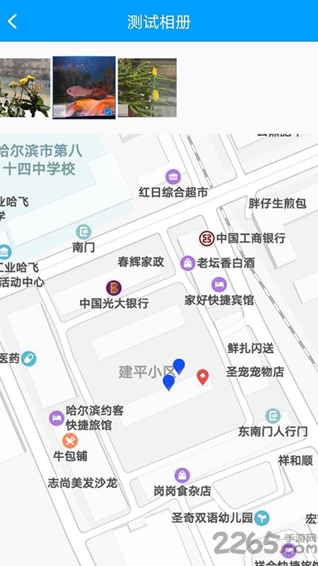 龙浩经纬拍软件 龙浩经纬拍app下载