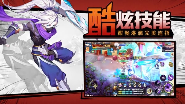 零激斗次元最新版