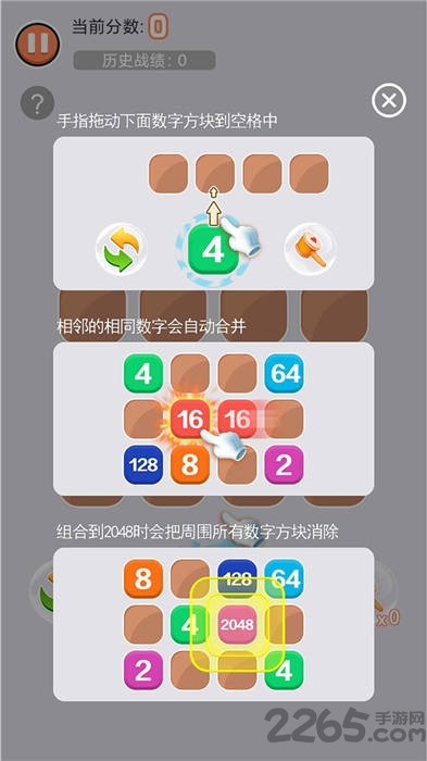 王者2048赚钱游戏