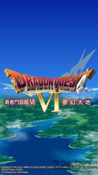 勇者斗恶龙6破解多倍经验版 勇者斗恶龙6无限经验版下载