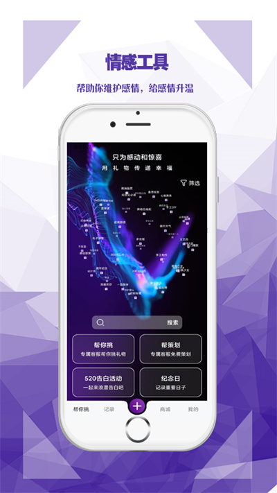 礼姑娘app