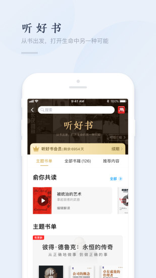 新东方优选客户端下载