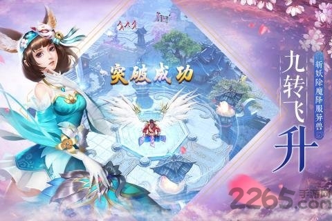 全民斩仙2无限元宝版