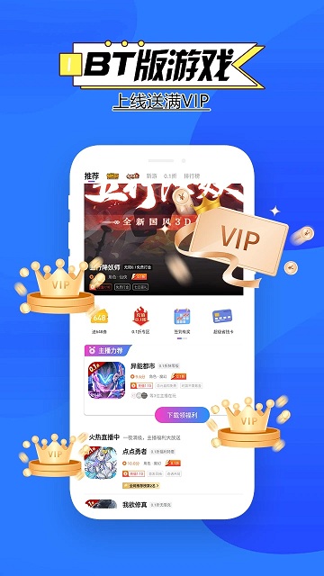 众众盒子软件