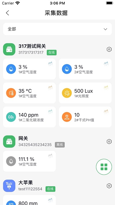 赛农耘app下载