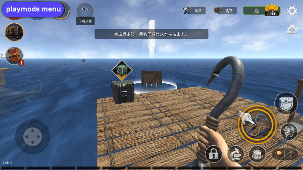 海洋游猎生存游戏新手教程 海洋游猎生存中文版新手教程