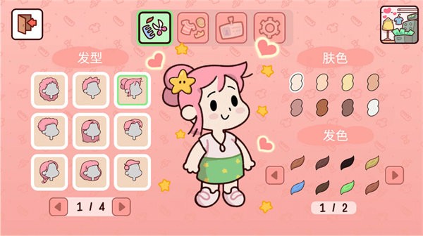 爱别离手机版