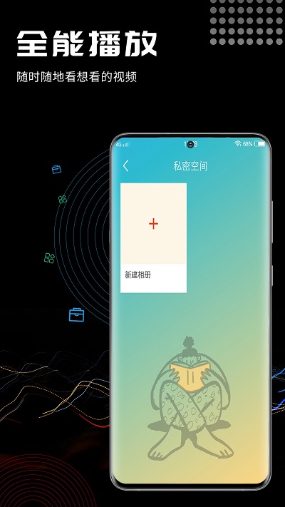 酷咪视频转换软件下载