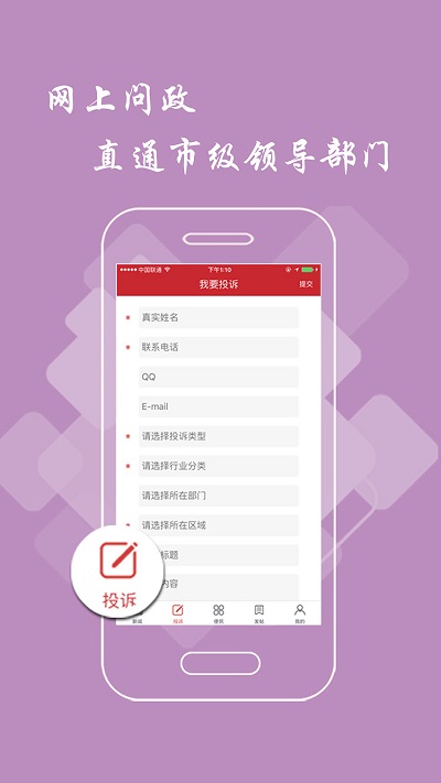 抚州头条新闻