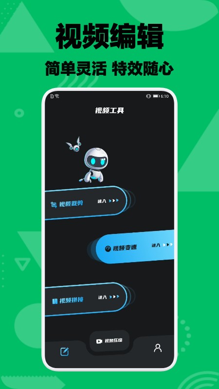 乐享视频软件2024最新版