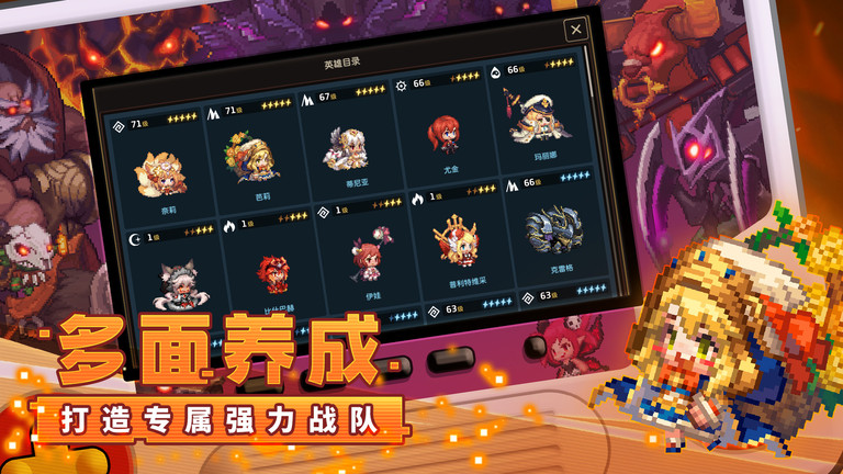 坎公骑冠剑官方版 坎公骑冠剑手游下载