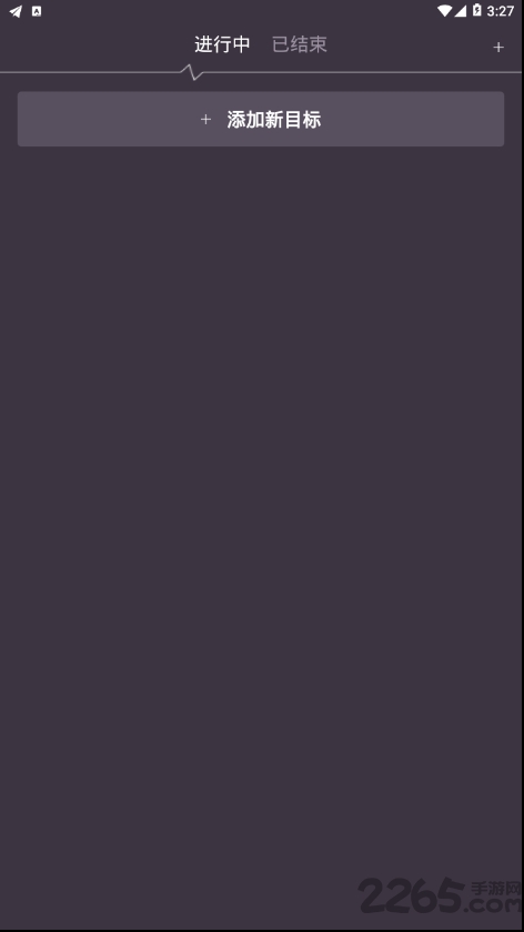 日常打卡app