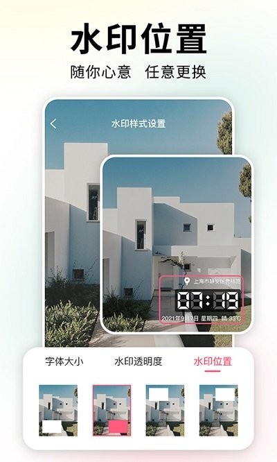 时间相机最新版本