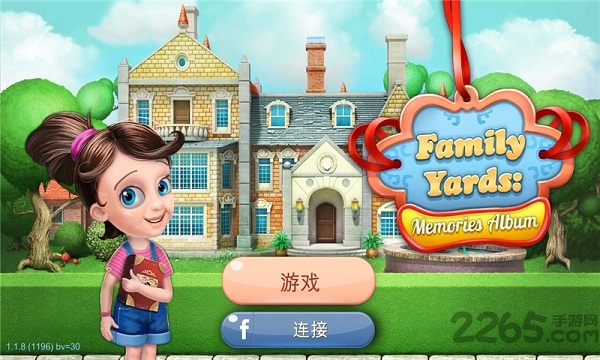 梦幻庭院游戏无限星星版下载