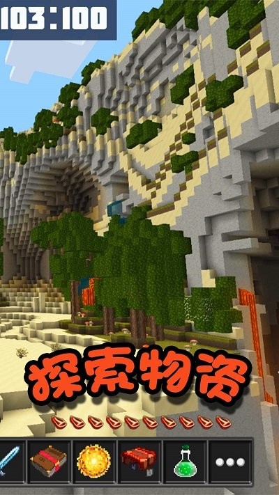 迷你英雄求生最新版