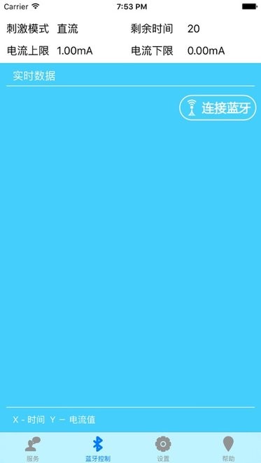 脑超频app 脑超频软件