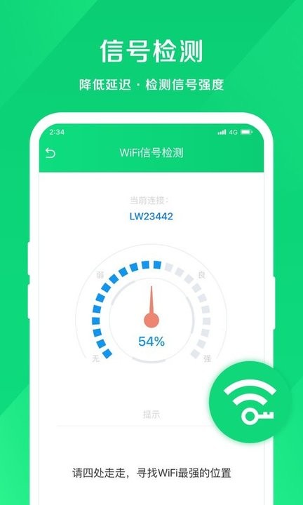 小象网络大师手机版