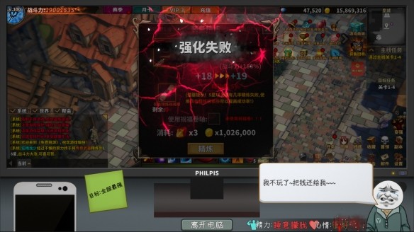 中国式网游正版