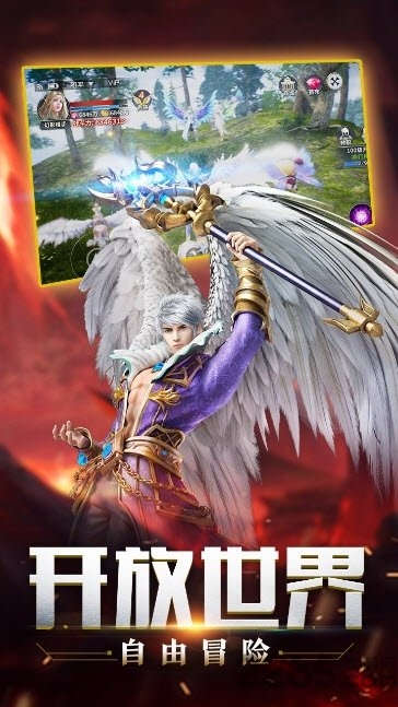 魔法之光果盘游戏