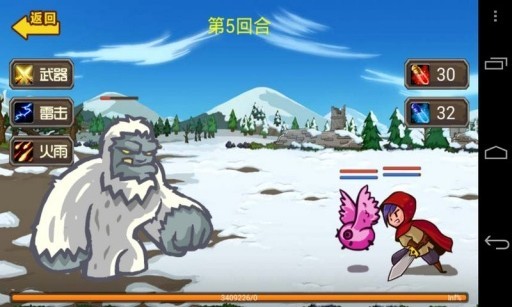 天天爱魔塔手游