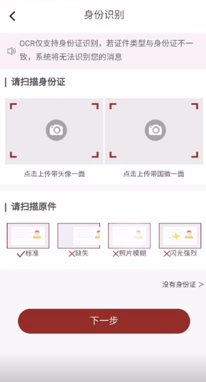 太平慧眼最新版本