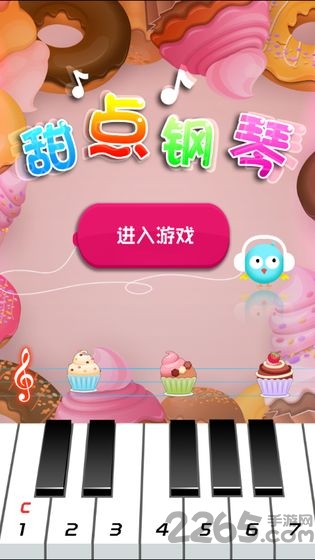 甜点钢琴手机版